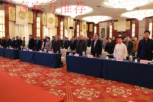 中国老体协召开第七届委员会第二次会员代表大会暨执委会