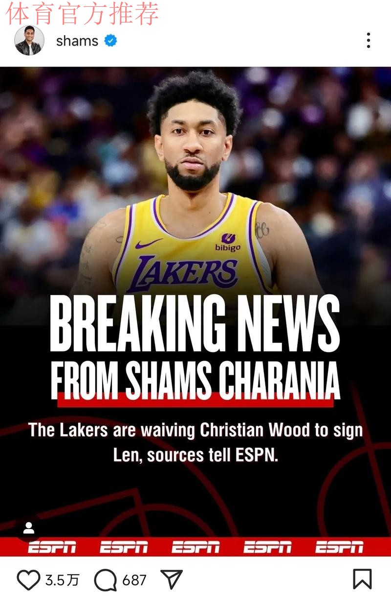 仅一夜之间,绿军迎利好,冠军中锋报销!湖人恐酝酿大交易 仅一夜之间,绿军迎利好,冠军中锋报销!湖人恐酝酿大交易