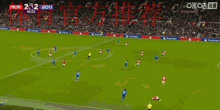 两分钟两球，库尼亚禁区捡漏低射破门，曼联4-3伯恩茅斯