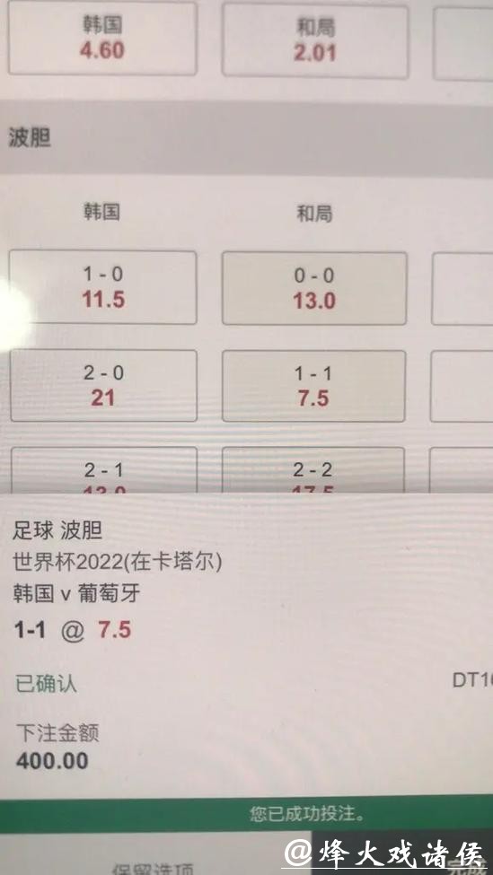 世界杯下注平台用户评价：真实体验分享指南